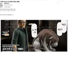 강연금) "인간의 마음이 없는거냐?"