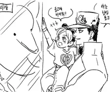 죠죠) 수족관에 간 오라부녀 이상과 현실 만화.manhwa