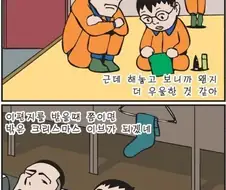 이등병의 편지
