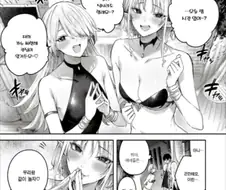 다시 한번 보는 엘프는 ㄱㅇ를 싫어한다