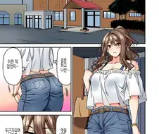 눈에 있는 점이 매력적인 아줌마