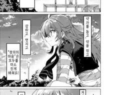 @) 히어로 카호가 레드와 헤어지기 싫어하는 만화