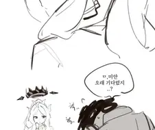 블아) 히나와 데이트