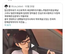 국산 애니의 부성애 MAX 캐릭터