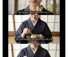 쉽지않은 일본 화과자 예절