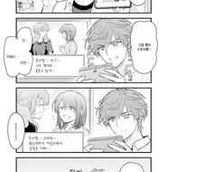 미연시나 다른 게임들에서 하면 안된다는 일.manhwa