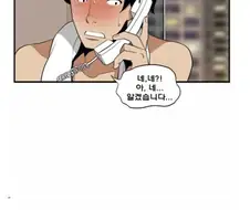 아파트에서 신고하는 만화.manhwa