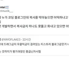 중급닌자시험을 시전하는 블로그