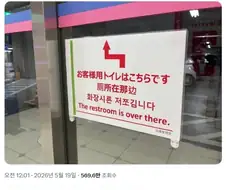 한국인만 알아듣는 한국어 번역