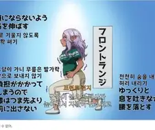 솔직히 꼴렸던거