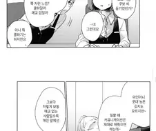 회사에서 사내연애 하는 직원들