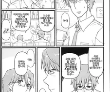 [신데마스] 미소의 힘