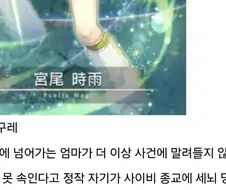원숭이 손 전문가 큐베가 이루어준 마법소녀의 소원들