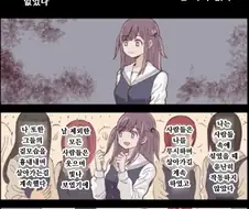 미소녀) 코스믹 호러 만화
