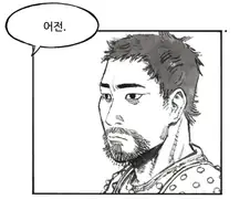 칼부림)의외로 10대 후반~20대 초반인 사람의 얼굴
