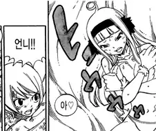 소년 만화에서 작가의 이상성욕이 폭발할때