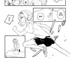 [원신] 대충 소 루미네 순애.manhwa