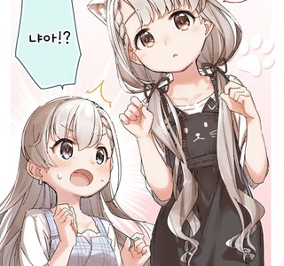 @) 나- 랑 하-가 동글동글한 manga