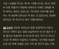 피마새) 오디오북 녹음중 스태프들이 감탄한 성우