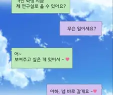 옳게 된 NTR