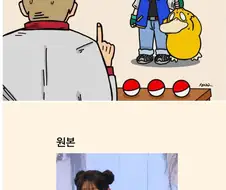 리센느 미나미 모험의 시작