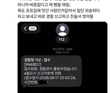 의외로 노래방에서 하면 버릇없는것