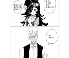 [말딸] 라이스 샤워와 불행한 트레이너.manhwa