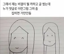 연예인들이 머리 빨리 자라는 이유