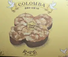 성심당에서 파는 부활절 비둘기빵 콜롬바!