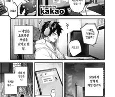 유부녀가 게임하다가 만난 남자