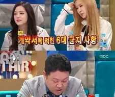 YG엔터 금기사항.jpg