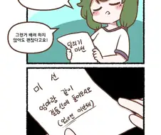 의외로 엄마가 없으면 실격되는거