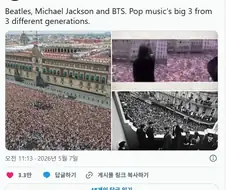 멕시코 국립궁전에 초대된적 있는 가수들.JPG