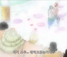 원피스 여캐 나미의 돈을 쉽게 버는 방법