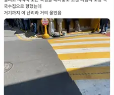 웨이팅