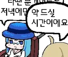마비노기)문게이트 어쩌구는 할배할매의 말