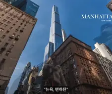 2억5천만 달러 짜리 펜트하우스.jpg