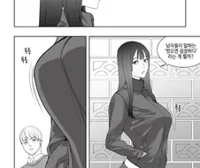 벗으면 굉장한 여사친.manwha