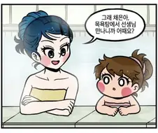 어린이는 솔직하다