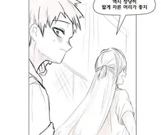 헤어스타일 취향이 자주 바뀌는 여자.manhwa