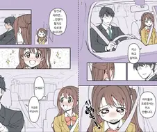 @)키스하고싶은 우즈키.manhwa