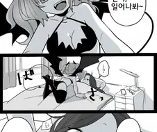 백합) 한밤중 로리 서큐버스의 습격.manga