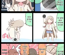 [@] 과학 실험