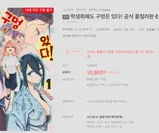 내 풀컬러 망가를 보여줄때가 왔군
