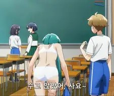 엉덩이가 아프다는 마법소녀들