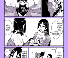 [페그오] 빈유가 거유를 농락.manhwa