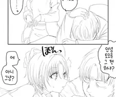 [@] 장난 치려는 토르