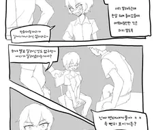 호모) TS병에 걸렸지만 한달뒤에 무사히 돌아가는 남고생 만화 그림