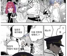 카제나) 함장 너는 추방이다 만화