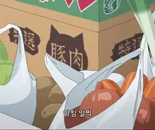 애니에서도 소개된 일본 관광지 맛집